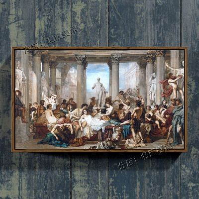 颓废的罗马人 Romans During Decadence托马斯库图尔 Couture油画