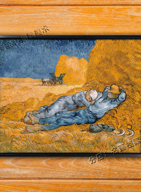 午睡 Noon Rest 文森特梵高名画印象派世界黄色系挂画 van gogh画