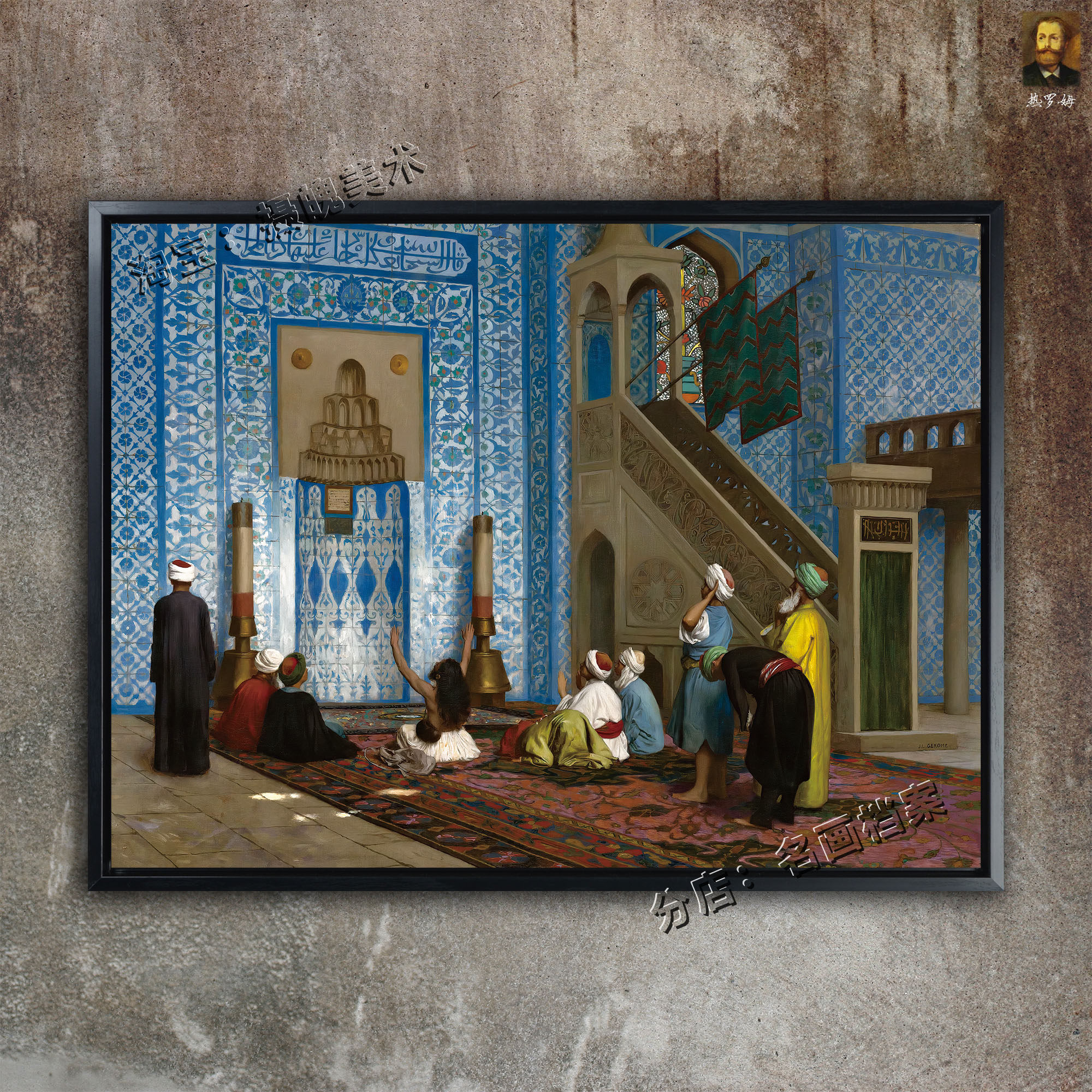 伊斯坦堡鲁斯坦帕夏礼拜寺 istanbul 热罗姆油画 土耳其画 东方画