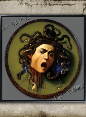 梅杜萨 Medusa  沙发女妖 戈尔工三姐妹 卡拉瓦乔 文艺复兴装饰画