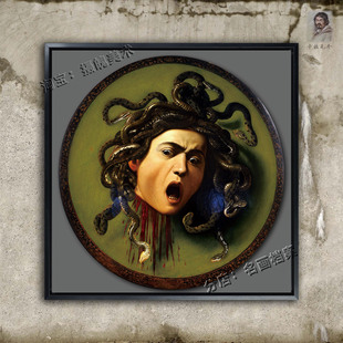 梅杜萨 Medusa 沙发女妖 戈尔工三姐妹 卡拉瓦乔 文艺复兴装饰画