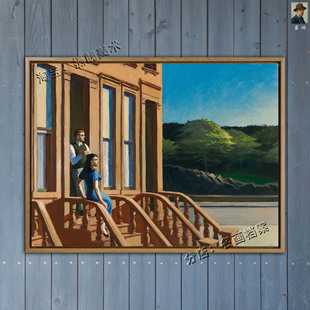 住宅前的阳光 Sunlight on Brownstones 爱德华霍珀 Hopper装饰画