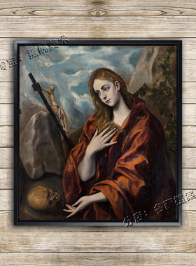 悔改的卖春妇 Magdalena Penitent 矫饰主义 Mannerism Greco油画