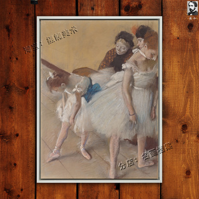 舞蹈课 The Dance Examination 德加装饰油画 Edgar Degas 芭蕾女