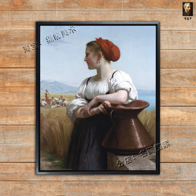 收割者 Moissonneuse 布格罗 布格罗 劳动油画劳作挂画农妇装饰画