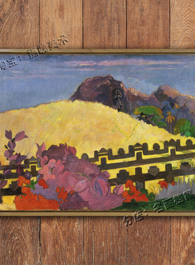 神圣的山 There is the Marae 挂画高更 印象主义风景画 Gauguin