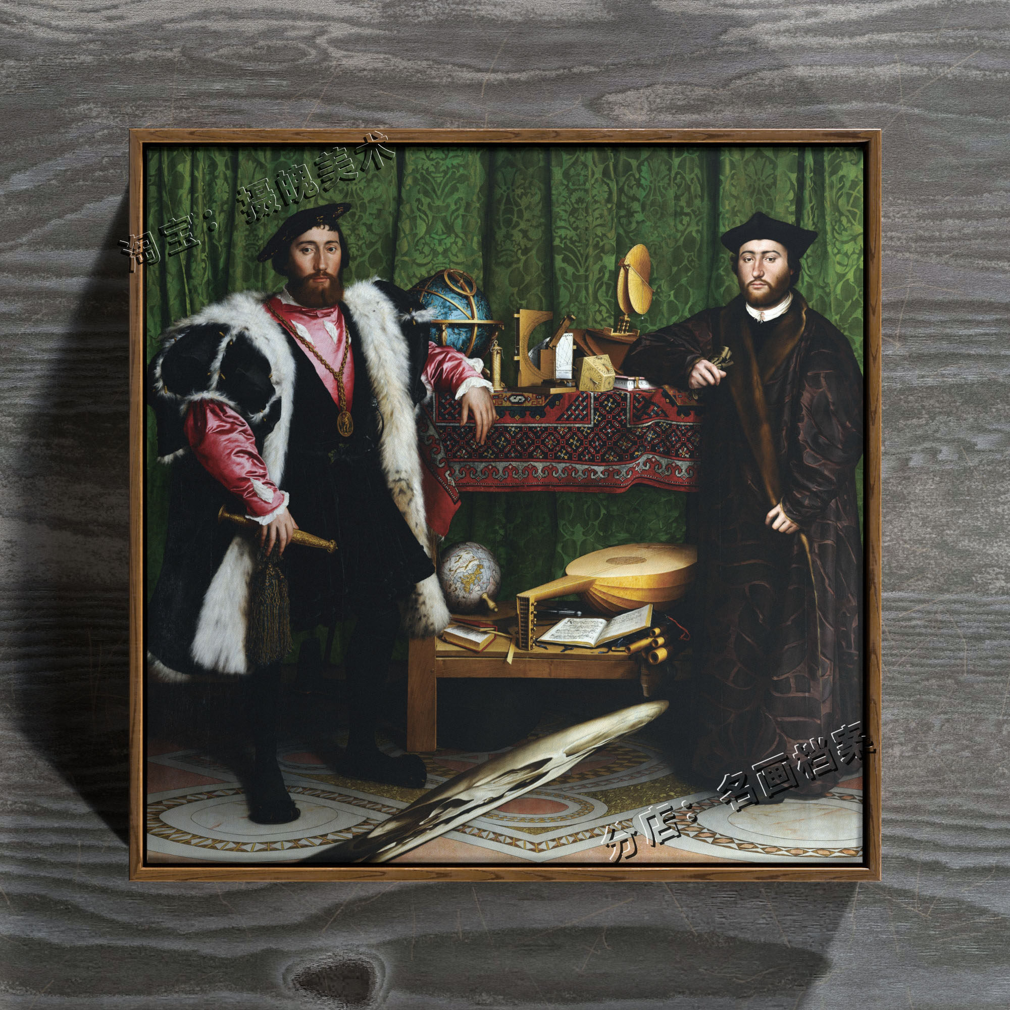 年轻的外交官 the younger ambassadors 荷尔拜因holbein油画大使