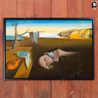 记忆的永恒 The Persistence of Memory 达利名画扭曲的时钟挂画