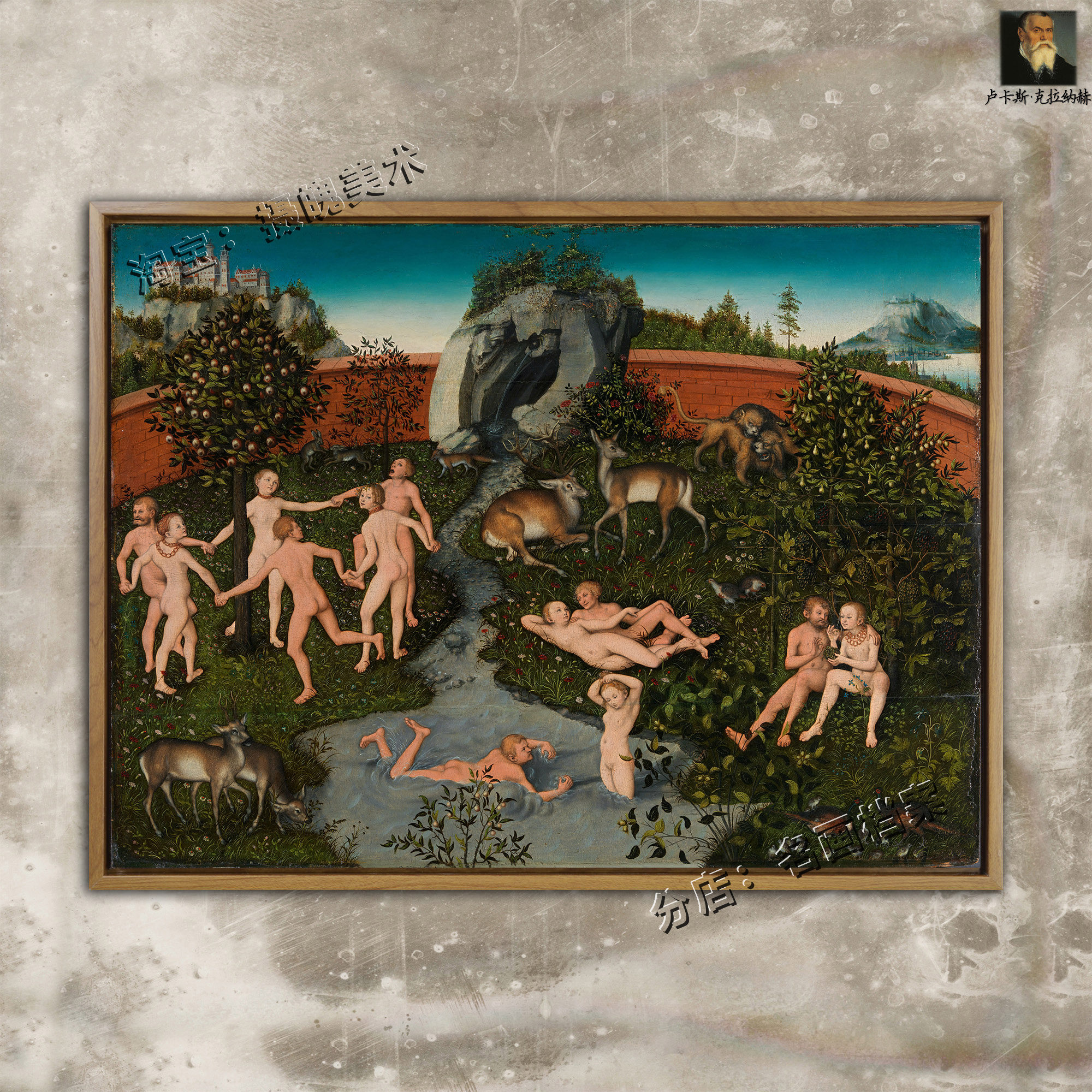 黄金时代 the golden age northern renaissance 伊甸园油画天堂