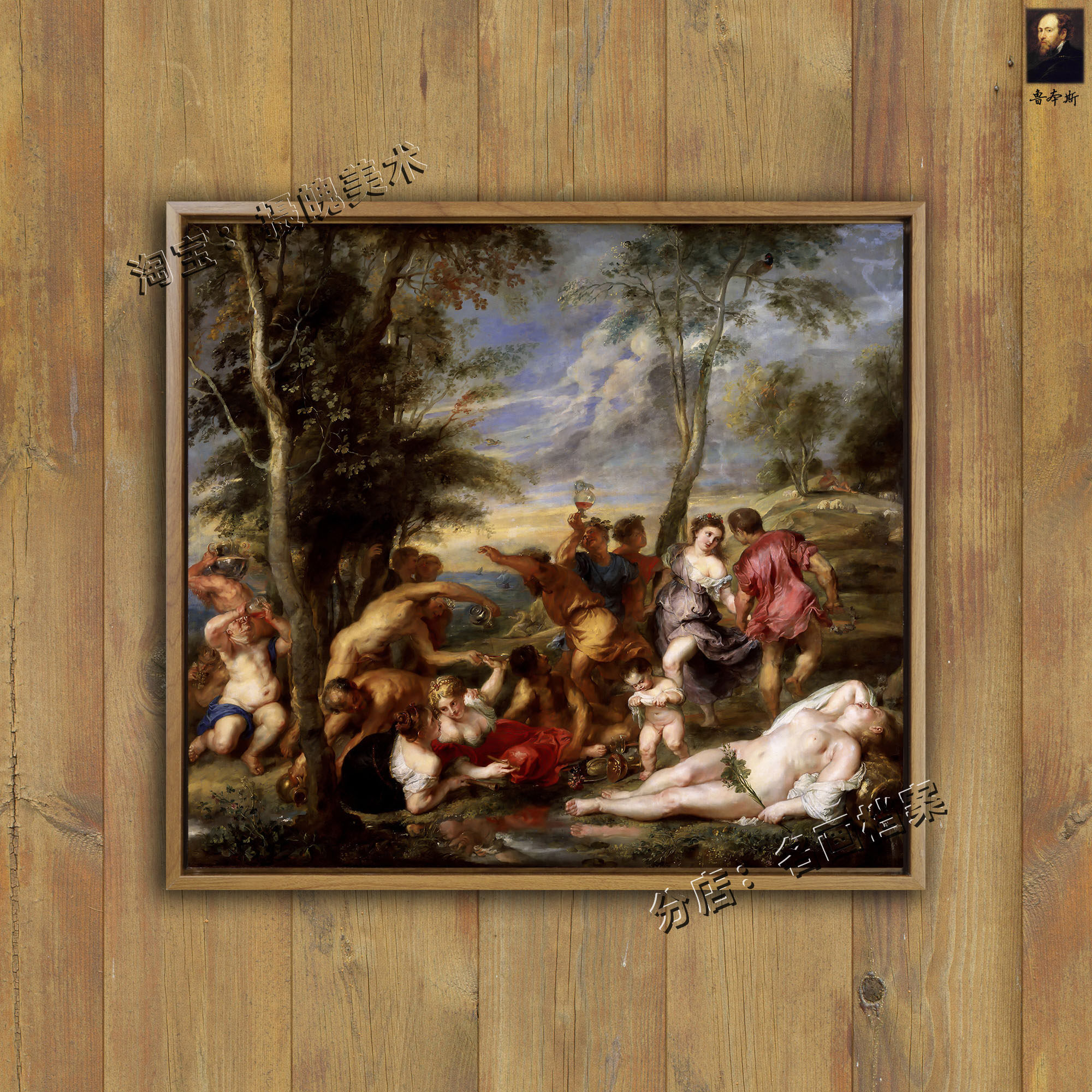 酒神 bacchanal at andros 酒神祭 鲁本斯瑞典斯德哥尔摩美术馆画