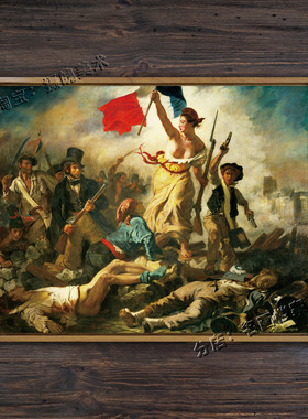 自由引导人民 Liberty Leading the People 装饰挂画油画世界名画