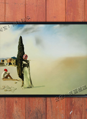 恋尸癖,春天 Necrophiliac Springtime 达利怪异梦境想象力装饰画