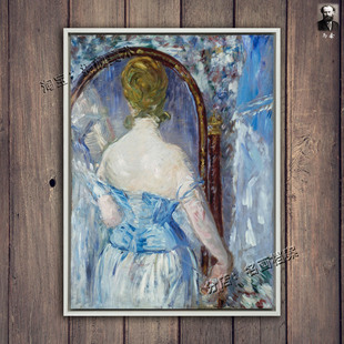 马奈西方淑女装 镜前 Mirror the 饰油画Impressionism印象 Before