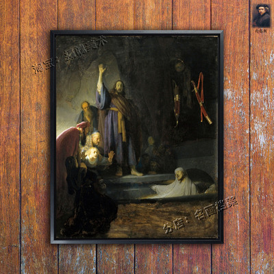 拉萨路复活 The Raising of Lazarus 教派奇迹油画伦勃朗文艺复兴