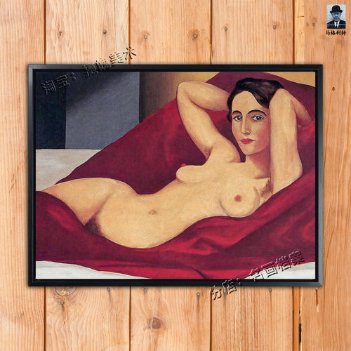 斜靠着的裸女 马格利特 magritte人体世界名画《Reclining nude》
