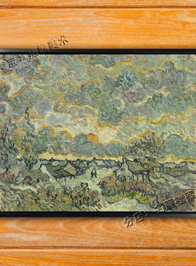 布拉班特的回忆 Reminiscence of Brabant 纪念北方 梵高绘画风景