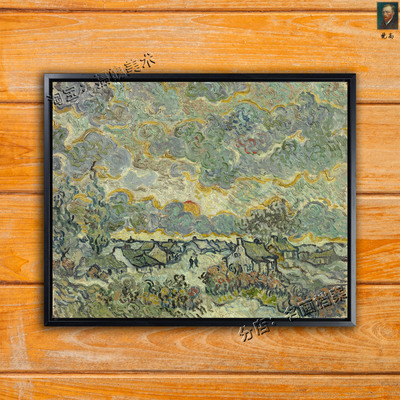 布拉班特的回忆 Reminiscence of Brabant 纪念北方 梵高绘画风景