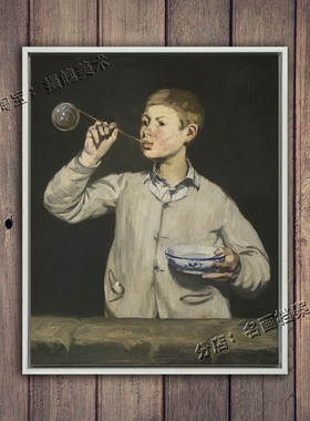 吹泡泡的男孩 Boy Blowing Bubbles Calouste Gulbenkian Museum