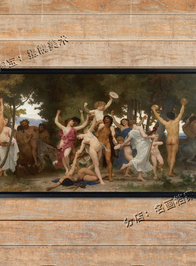 年轻的酒神 The Youth of Bacchus 布格罗画世界名画希腊神话装饰