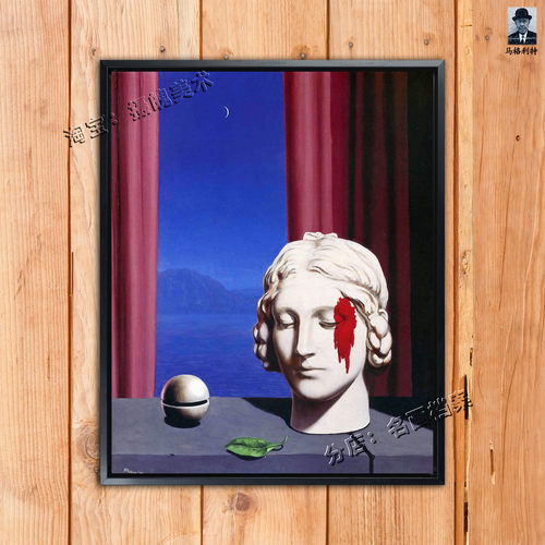 回忆 Memory 马格利特 Magritte 超现实 statue 血迹女子头像油画