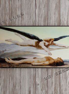 死亡前的平等 Equality Before Death 布格罗艺术油画 希腊神话画