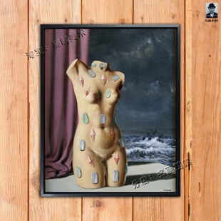 水滴 The Drop of Water 马格利特 magritte nude bust人体裸女画