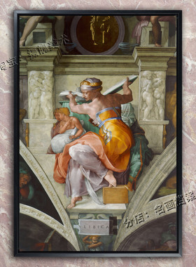 利比亚女先知 The Libyan Sibyl 米开朗基罗穹顶壁画 祭司 复制画