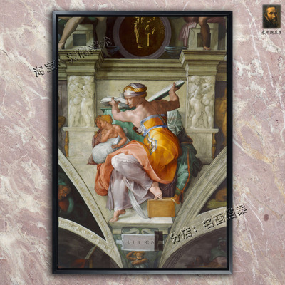 利比亚女先知 The Libyan Sibyl 米开朗基罗穹顶壁画 祭司 复制画
