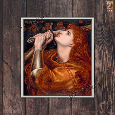 圣女贞德 Joan of Arc Romanticism 浪漫主义油画 Rossetti罗塞蒂