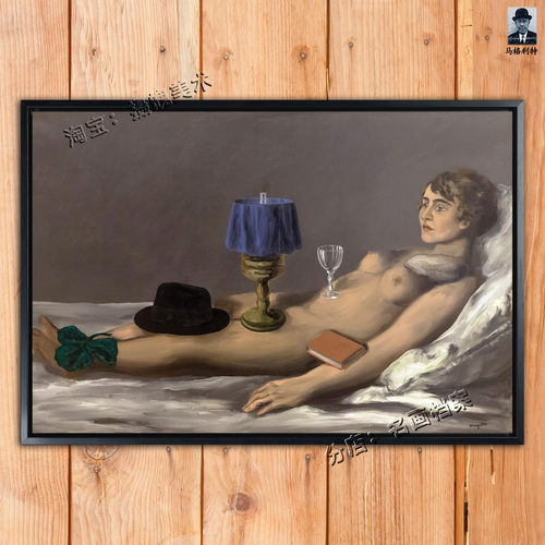 马格利特 裸女现代人体艺术挂画 世界名画《The Reclining Nude》