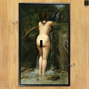 泉 库尔贝油画 挂画装饰画 竖画 女裸体 世界名画《The Source》
