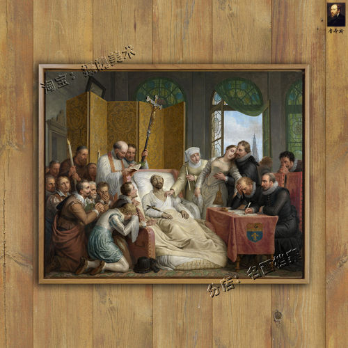 鲁本斯之死 Mattheus Ignatius van Bree 欧洲复古画博物馆复制品