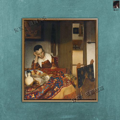 睡着的女仆 A Maid Asleep 维米尔佣人纽约大都会美术馆 油画挂画