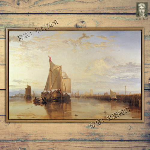 多特勒克:从鹿特丹驶出的定期船 Dordrecht:Rotterdam Becalmed画