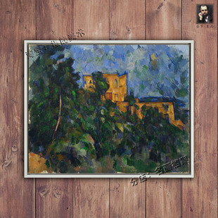 黑堡 Le Chateau Noir 油挂画 保罗塞尚欧式城堡装饰壁画颜色鲜艳