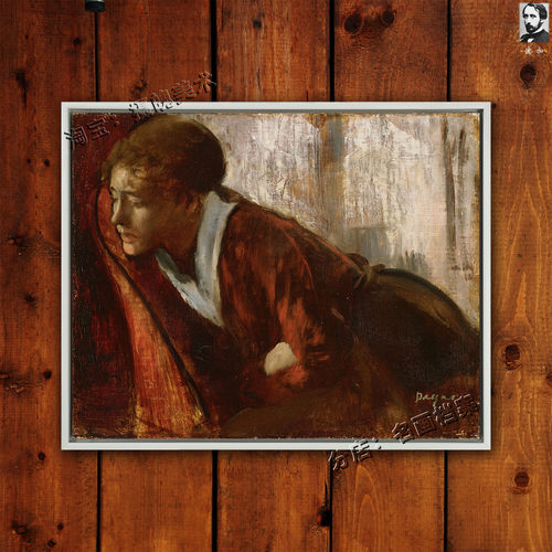 愁思 Melancholy 德加 Realism 油画degas 咖啡馆人物装饰画 复古