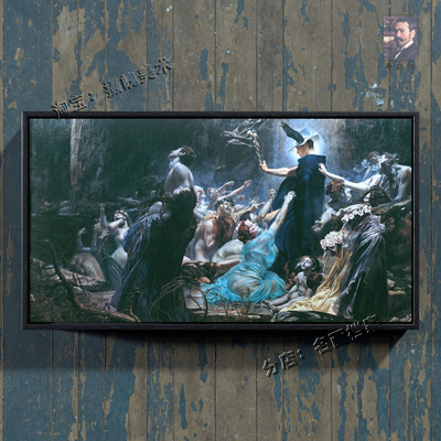 阿刻戎河的灵魂 The Souls of Acheron 希斯彻 Hirschl 油画 绘画