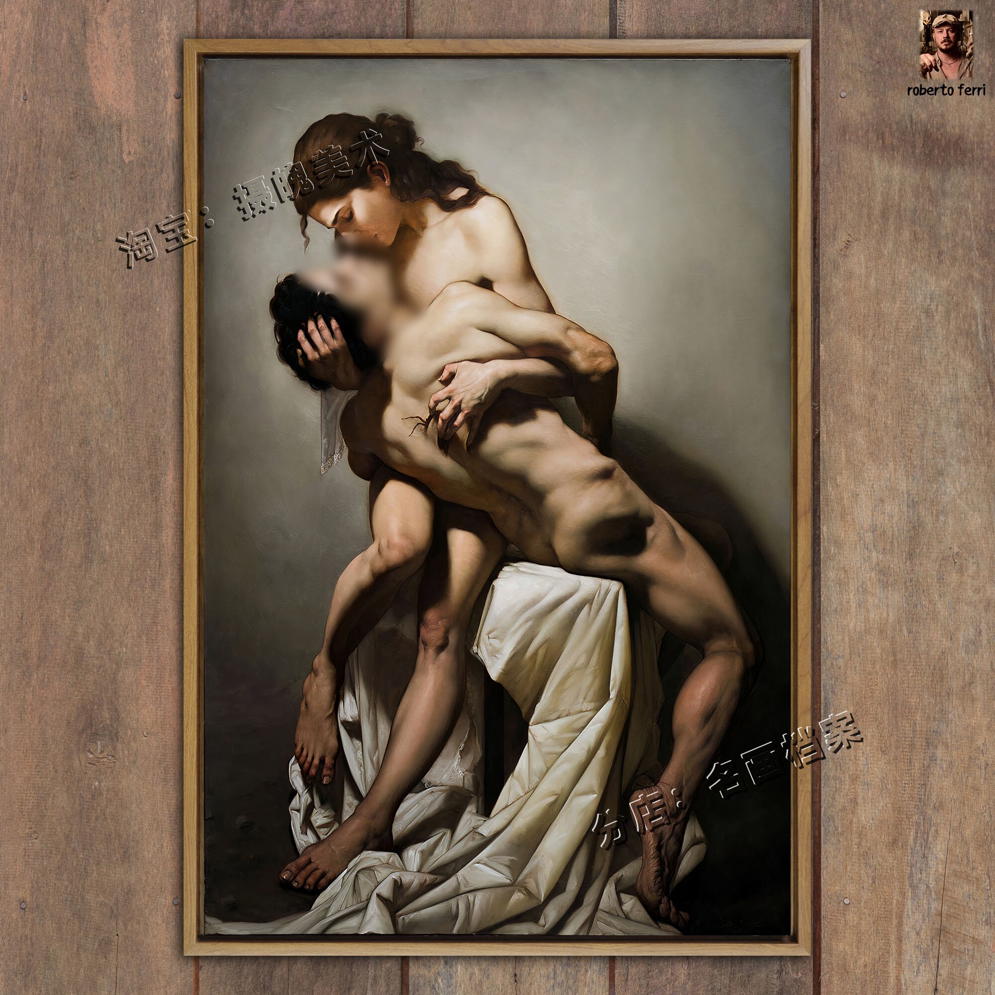 仪式 男女拥抱亲嘴装饰油画壁画人体艺术裸画世界名画《il rito》
