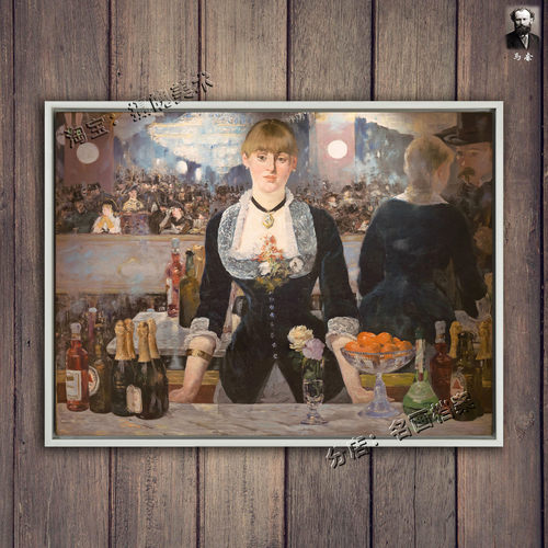 女神游乐厅的吧台 佛利贝热尔 A Bar at the Folies-Bergere 油画