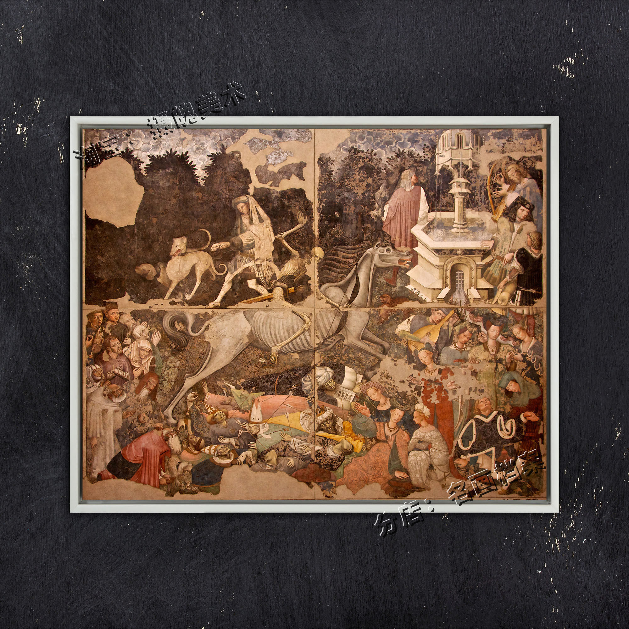 死亡的胜利 triumph of death 黑死病布法马可湿壁油画陈丹青局部