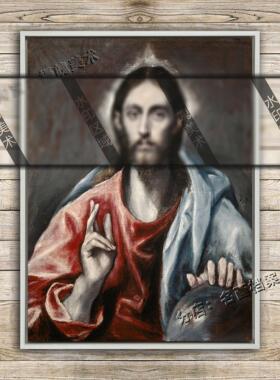 圣主赐福油画 El Greco 文艺复兴 洗涤心灵 古典名画复刻高仿高清