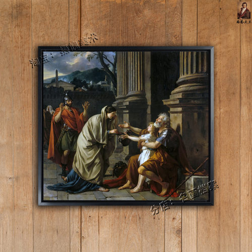 乞讨的贝里塞赫 Belisarius Begging For Alms 大卫油画 拜占庭画