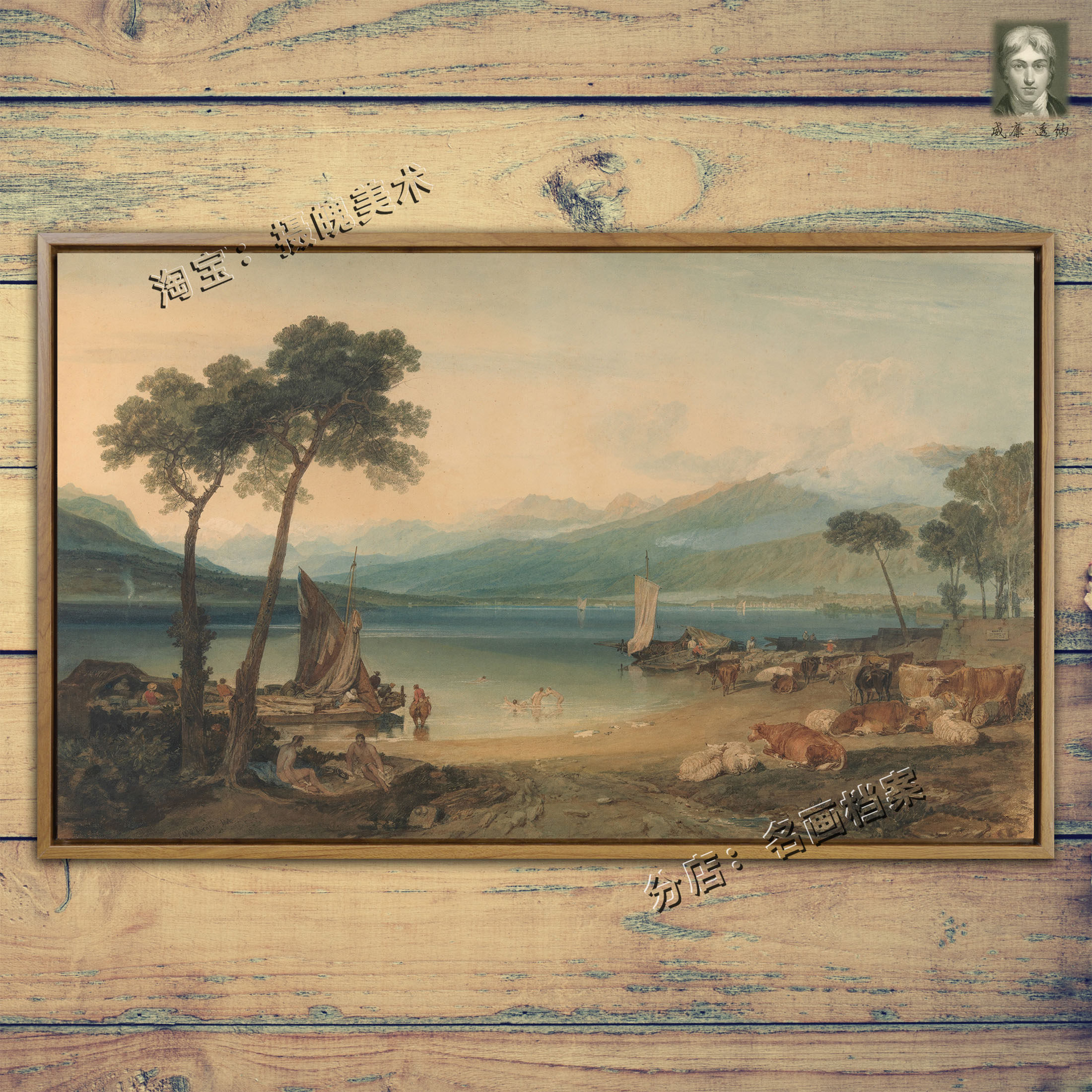 日內瓦湖和勃朗峰 lake geneva and mount blanc 透纳装饰风景画