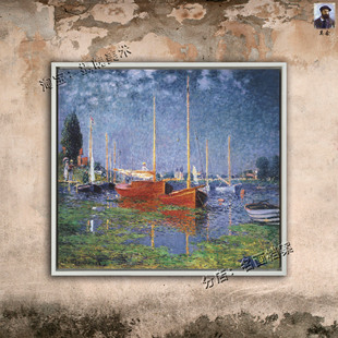 boats Argenteuil 油画 游艇挂画 红帆船 克劳德莫奈 Pleasure