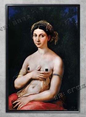 年轻女子肖像 拉斐尔 Raphael  装饰画 世界名画《La fornarina》