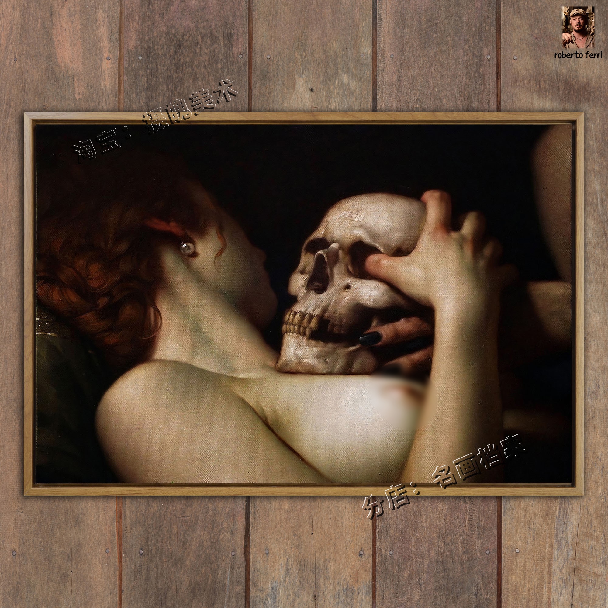 瓦尼塔斯 VANITAS 骷髅美女油画 roberto ferri 裸体 新古典艺术