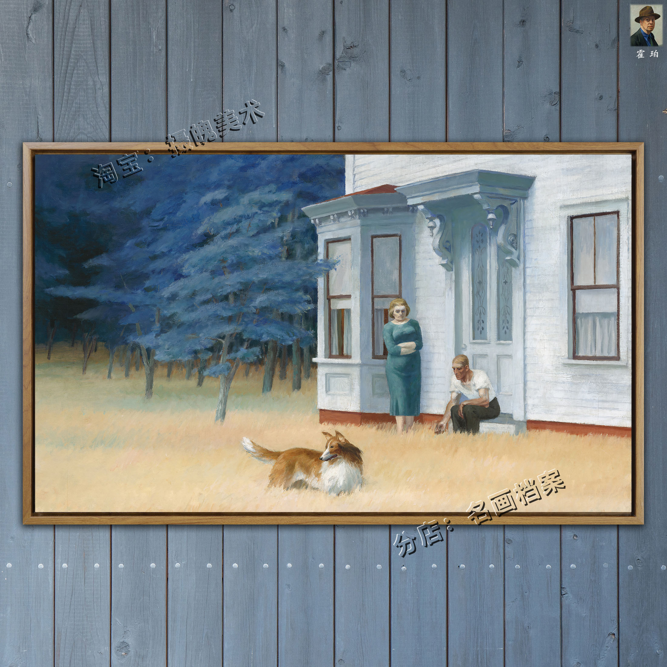 科德角之夜 Cape Cod Evening hopper style美式人际关系家装挂画