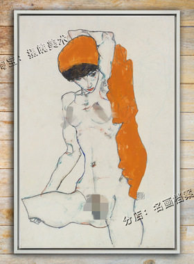 Egon Schiele 埃贡席勒艺术画裸女世界名画《戴橙色头巾的女孩》