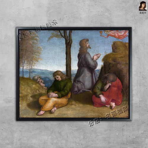 在花园里苦恼 The Agony in the Garden 文艺复兴拉斐尔 预感油画