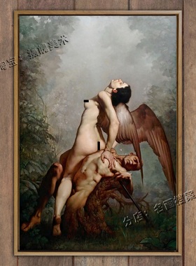 世界之魂 人体造型装饰挂墙 费里 ferri 世界名画《Anima Mundi》